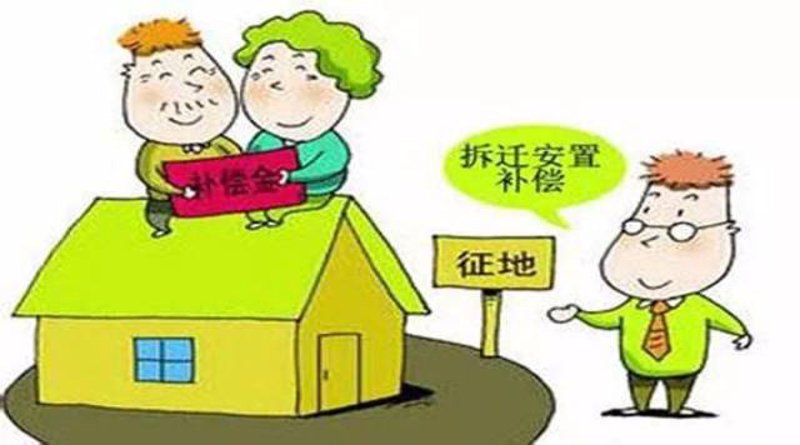 如何理解最新的拆迁政策？政府的新举措对居民有什么影响？
